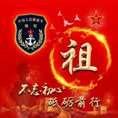  2020年军人微信头像图片,臂章加姓氏太霸气了