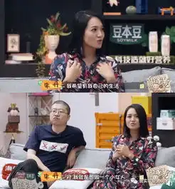  还会想跟他们过日子吗