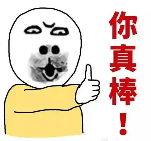  所有天津人,日语天津话缩滴似捏