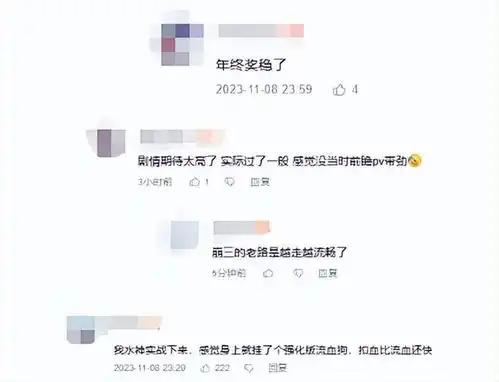  腾讯停服2年的游戏回归,直接冲上热搜第一,赵丽颖都自曝是粉丝