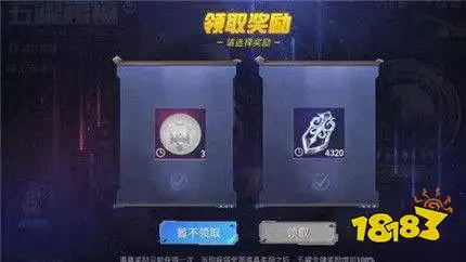  和平精英玛莎拉蒂钥匙获取方法