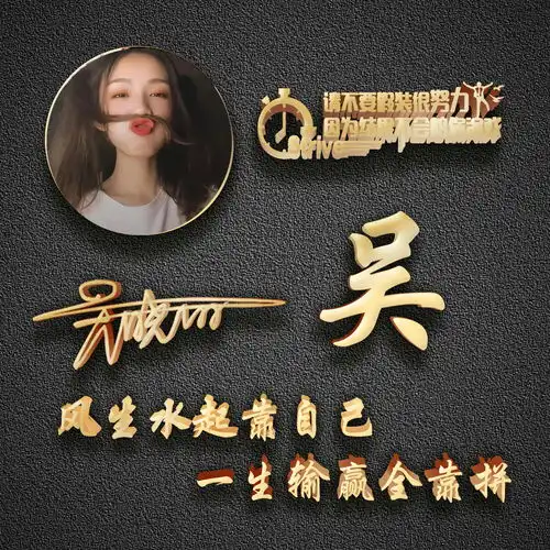  2021超火的3d立体微信头像,高端大气连笔签名头像,喜欢请带走