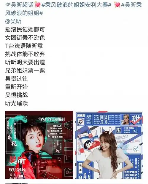  互联网颠覆造星体系,宁静也要靠粉丝投票出道