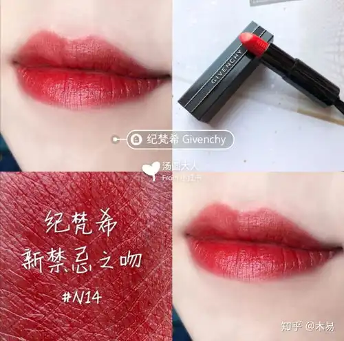  15岁女生适合什么牌子的口红色号之类的
