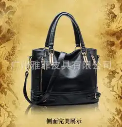  女包时尚欧美潮流女包手提包单肩斜挎包
