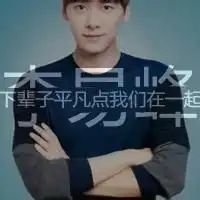  李易峰的头像最酷图片微信头像图片大全