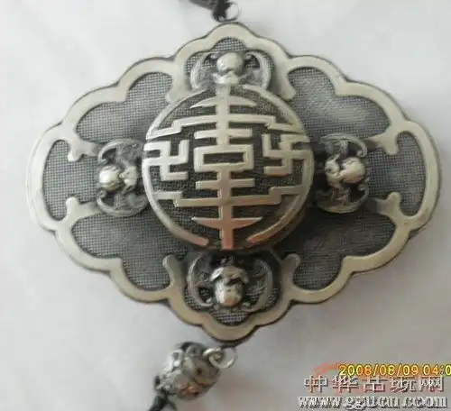  溜银五福祝寿辟邪保平安