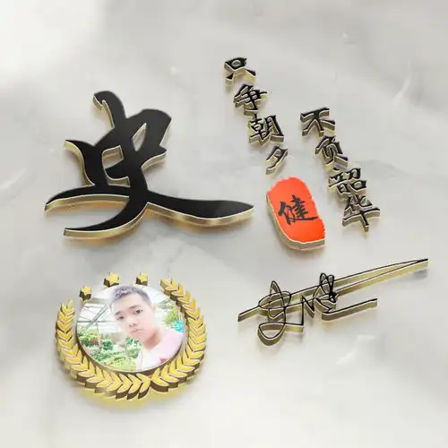 戴姓头像微信图片水沟