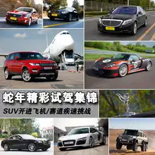  路虎图片