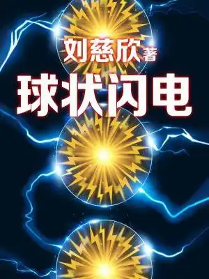  适合情侣共读的5本书