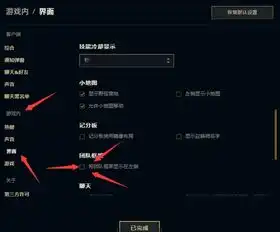  请问lol怎么把队友的人物头像从小地图上方移动到下方图片上