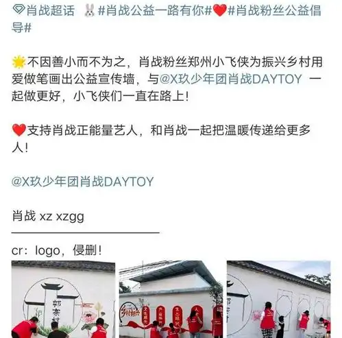  小飞侠太会了新操作又被网友夸,粉随正主太优秀