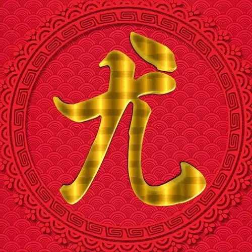  红色背景大字体微信头像,银色亮金色姓氏,让你的头像别具特色