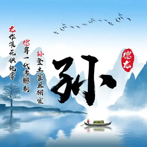  最新励志微信头像,姓氏签名头像,高端大气,喜欢请带走明煊