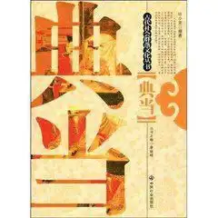  哪家典当行好