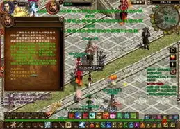  人人争抢征途供献度让你吃香喝辣网络游戏征途官方网站合作专区it商讯网