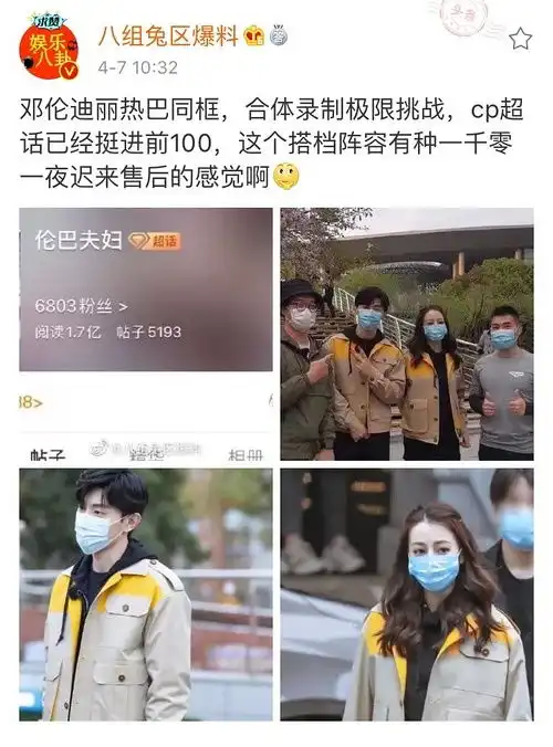  爆笑专场
