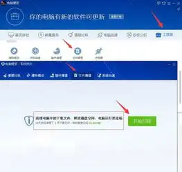  qq电脑管家怎么关闭自动下载游戏更新包