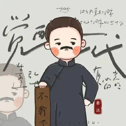 当铺图片头像图片邓冉