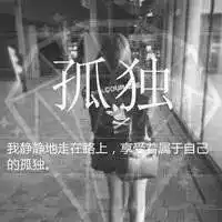  灰色心情微信头像微信头像图片大全