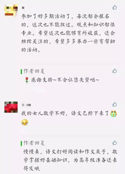  专为512岁孩子设计,密切贴合新教改,爸妈再也不用担心孩子学不好了