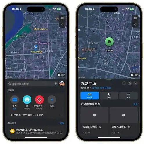  iphone地图拿出这四大应用技巧,其他地图app都无法应对,好用