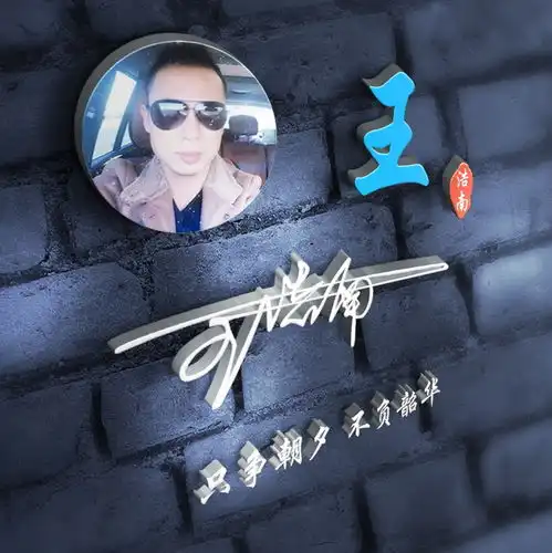  你多久没换微信头像了,3d立体质感签名头像,有你喜欢的吗