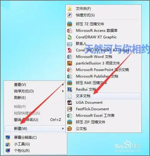  如何把dll的打开方式ps还原为系统默认