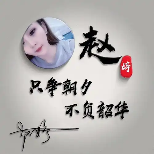  用你的名字制作微信头像,精致简约个性签名头像,有你的姓氏吗