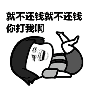  龙湾一大批男女被曝光这下丢人了