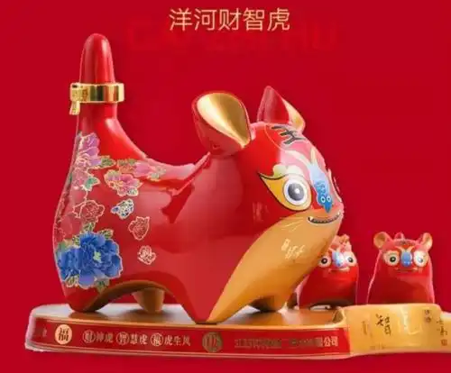  茅台虎年生肖酒一瓶难求,预售价5天暴涨132