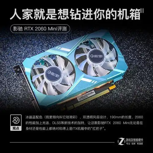  中关村在线显卡频道