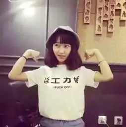  谁有类似的头像