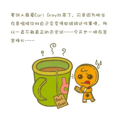  姜饼味的小仓鼠