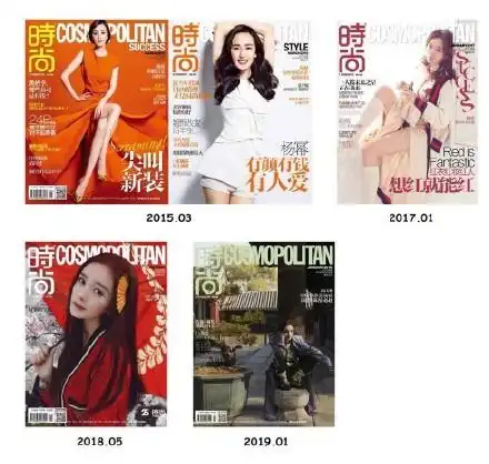  杨幂cosmo封面,大幂幂大招美腿杀,飒爽又干练