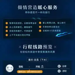 长江三峡4日3晚半自助游5钻总统游轮黄金游轮世纪游轮任选abc线全程宿3楼180阳台江景房放心游专人1对1全程旅行管家深度游长江三峡3大经典景点观巫峡瞿塘峡夔门