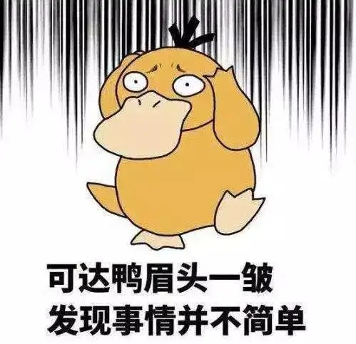  芜湖人注意啦因为一个微信头像就被拉黑