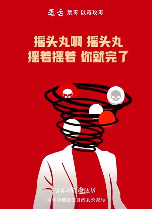  这类渣出天际的东西,就该骂