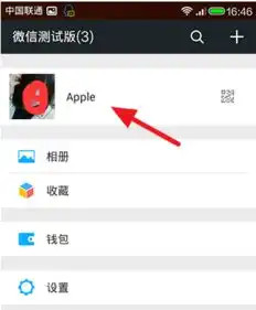 适合家长的专属头像微信