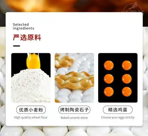  红谷林小石子饼石头饼石子馍山西手工饼干网红小零食100g2袋