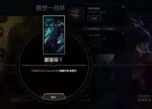  英雄联盟新版本来了,各位召唤师们拿到了补偿和奖励了吗