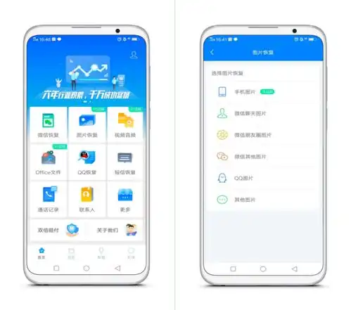  手机相册里有几张图片删了第二天又出现了是怎么回事