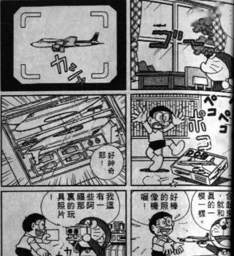  50年了,一起盘点下机器猫里面已经实现的科技吧