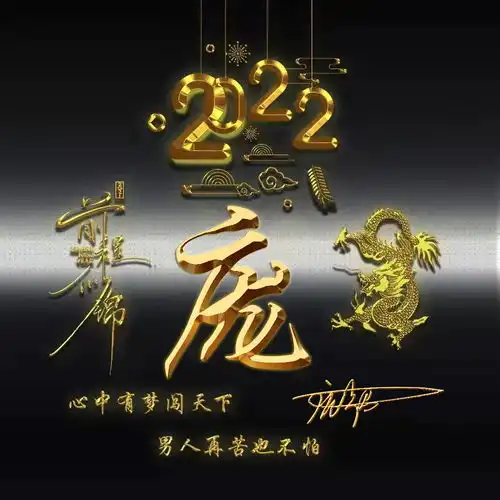  你的微信头像该换了,2022最新35张励志个性签名头像,请查收带走