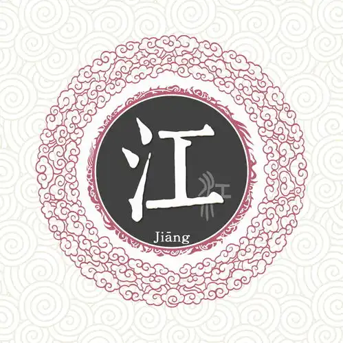 戴姓头像微信图片兵主