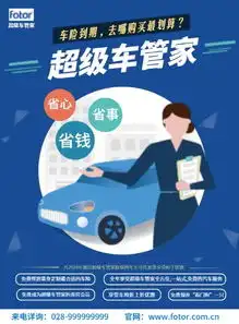  优选二手车dm宣传单a4