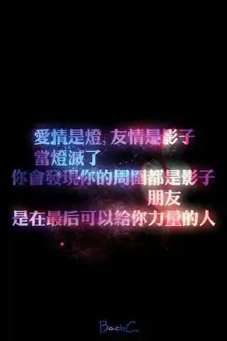  霸气的文字图片