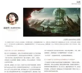  科幻画神马的也太炫酷了吧不就是膝盖吗给了