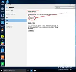  联想win10怎么利用boss恢复出厂设置