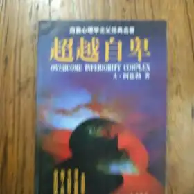 最新上架陈全林益生文化书店孔夫子旧书网